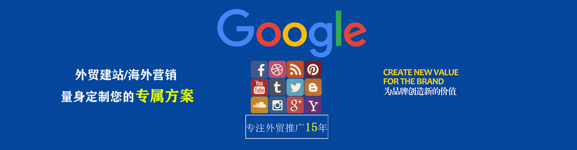锡山竞价排名