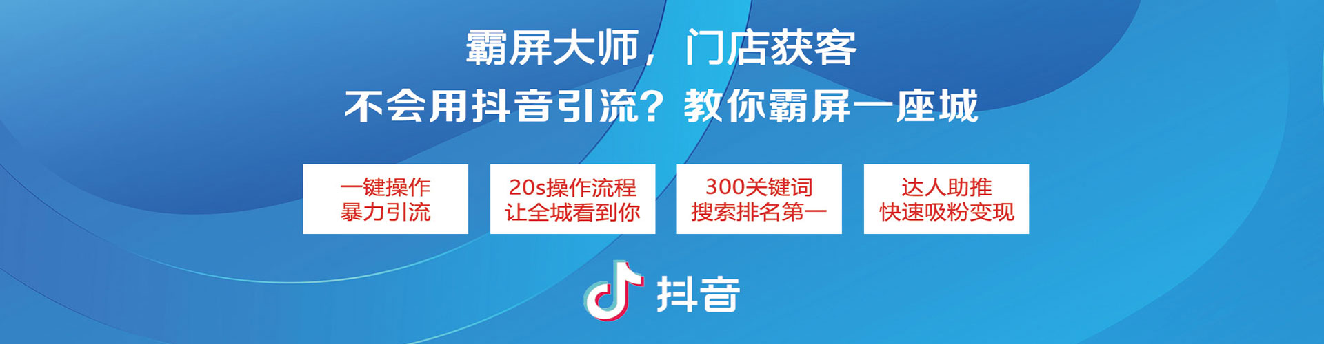 锡山网络推广开户