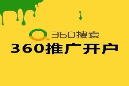 行业首例：SEM推广竞价代运营的突破与挑战